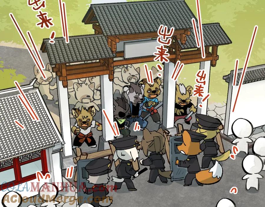 《哑舍动物园》第一百三十六章 第3页