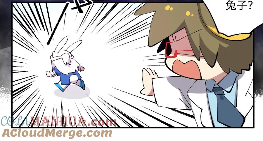 《哑舍动物园》第一百三十六章 第25页