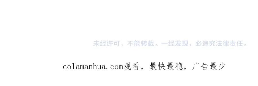 《哑舍动物园》第十二章 第16页