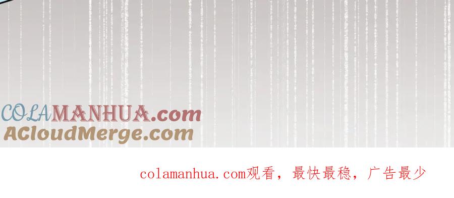 《哑舍动物园》第一百三十七章 第37页