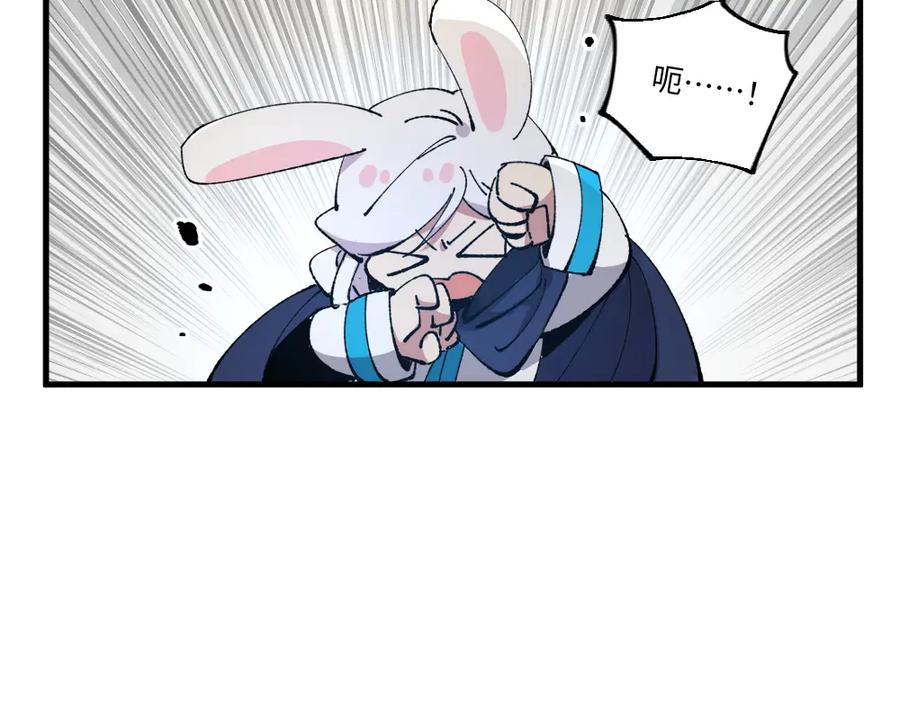 《哑舍动物园》第一百三十七章 第20页