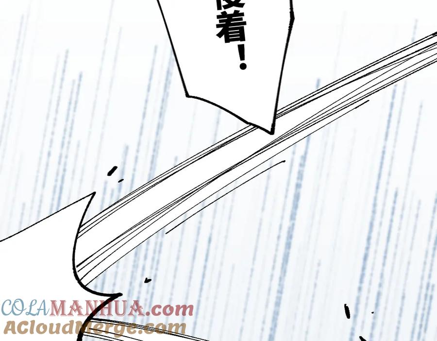 《哑舍动物园》第一百三十七章 第3页