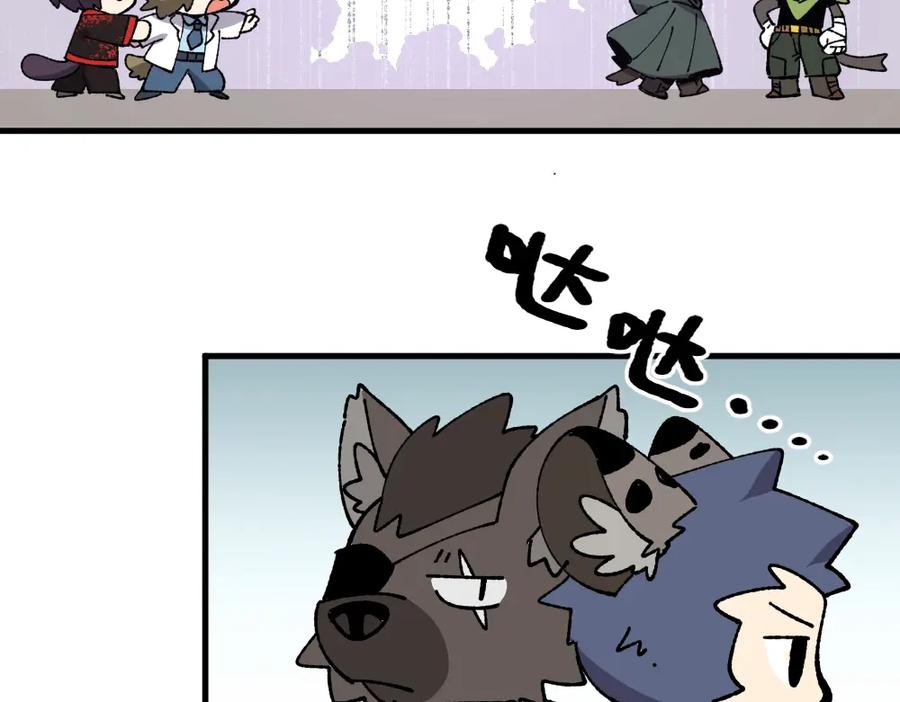 《哑舍动物园》第一百三十八章 第6页