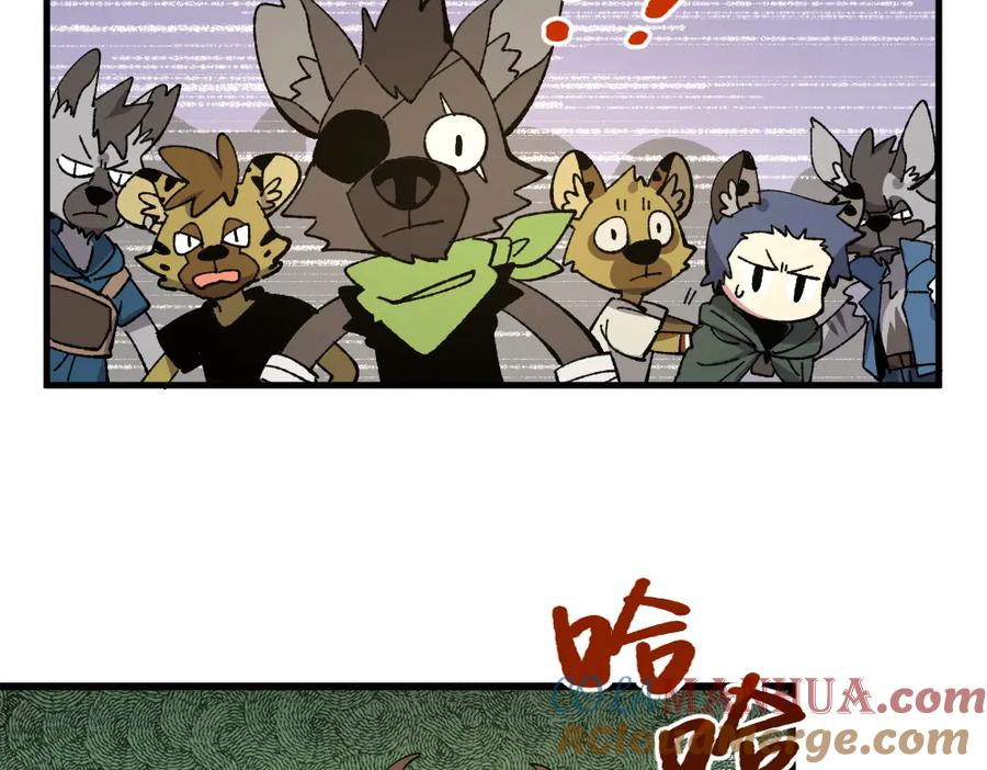 《哑舍动物园》第一百三十八章 第23页