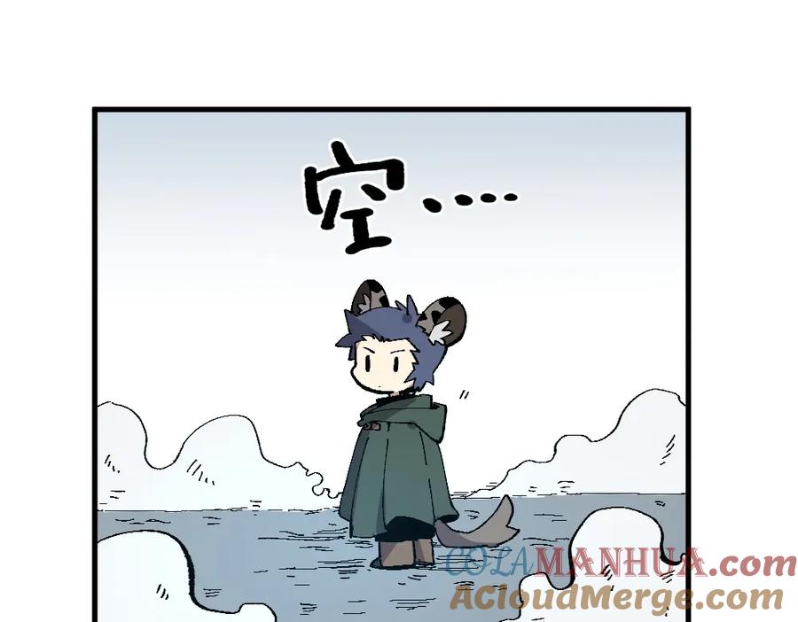 《哑舍动物园》第一百三十九、四十章 第34页