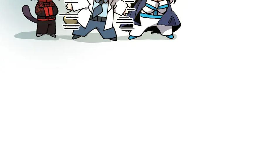 《哑舍动物园》第一百三十九、四十章 第27页