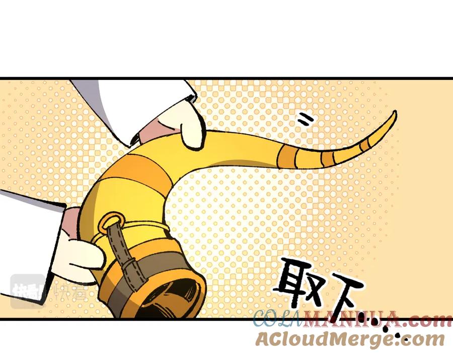 《哑舍动物园》第一百四十一章 第3页