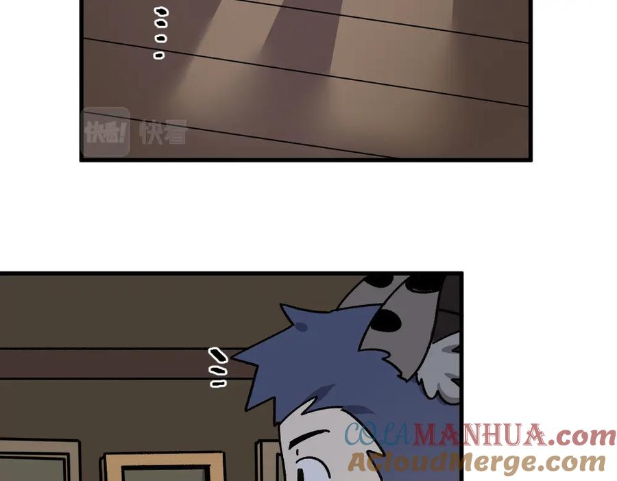 《哑舍动物园》第一百四十二章 第13页