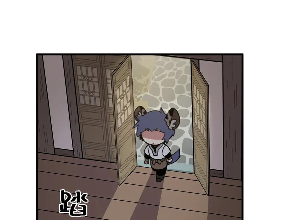 《哑舍动物园》第一百四十二章 第12页