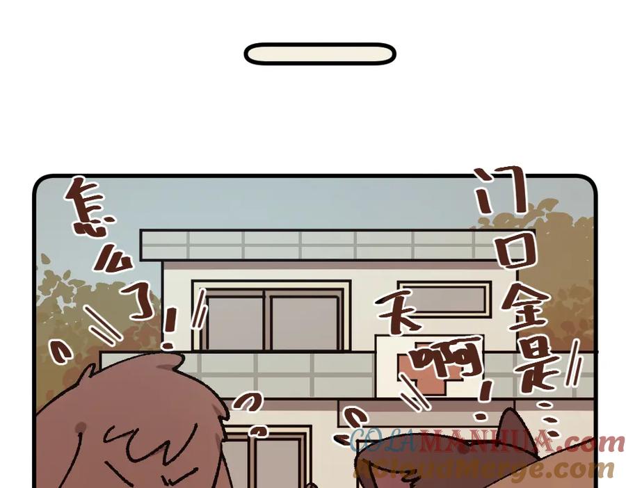 《哑舍动物园》第一百四十二章 第27页