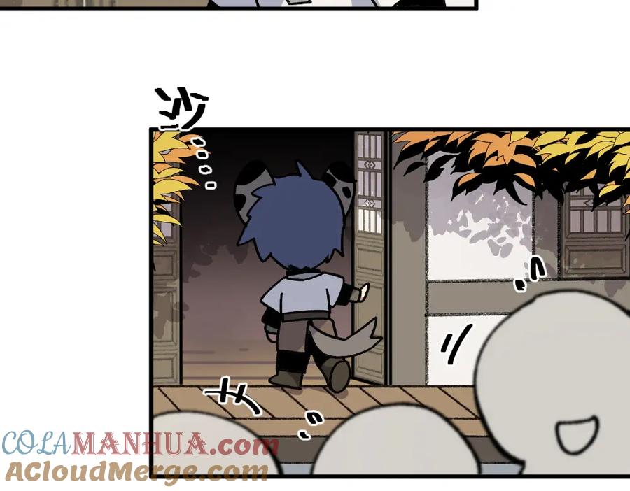 《哑舍动物园》第一百四十二章 第11页