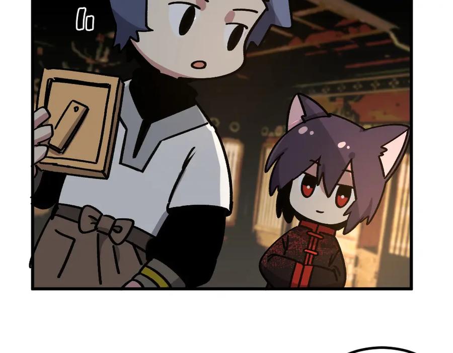 《哑舍动物园》第一百四十二章 第18页