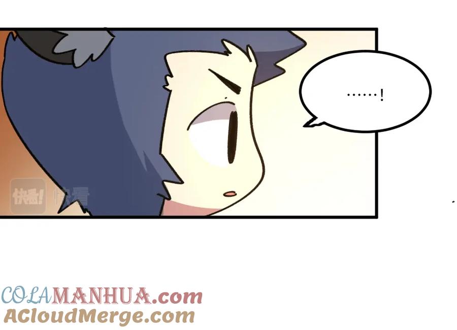 《哑舍动物园》第一百四十二章 第21页
