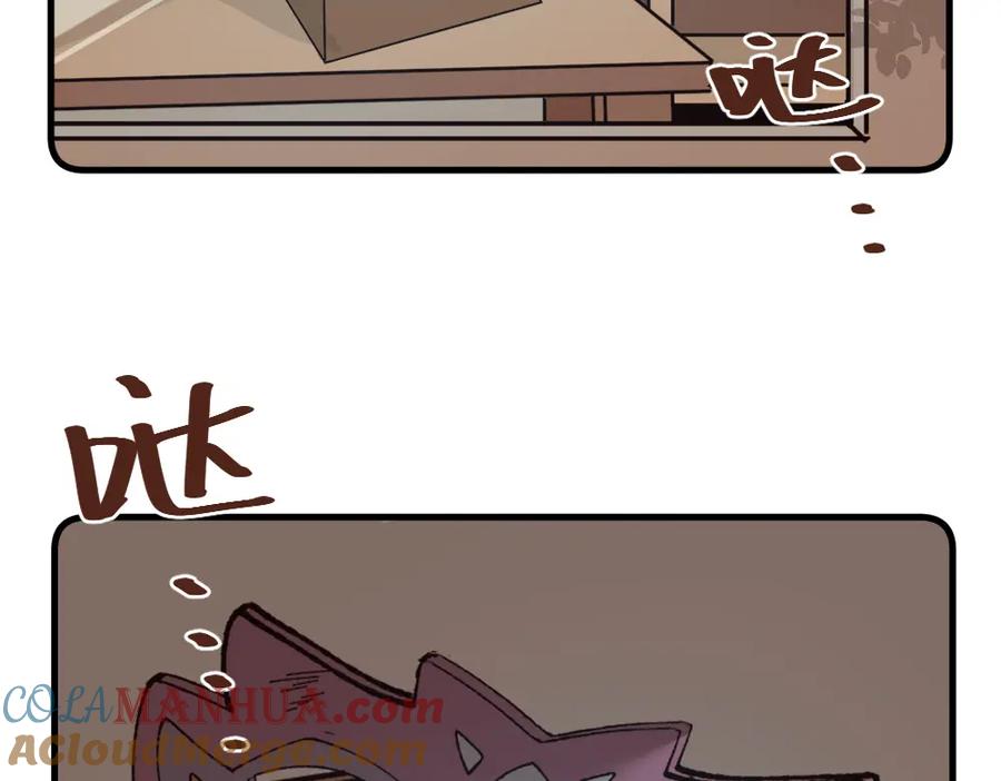 《哑舍动物园》第一百四十二章 第31页