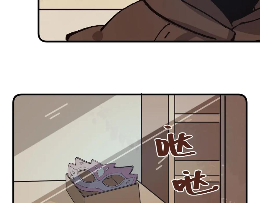 《哑舍动物园》第一百四十二章 第30页