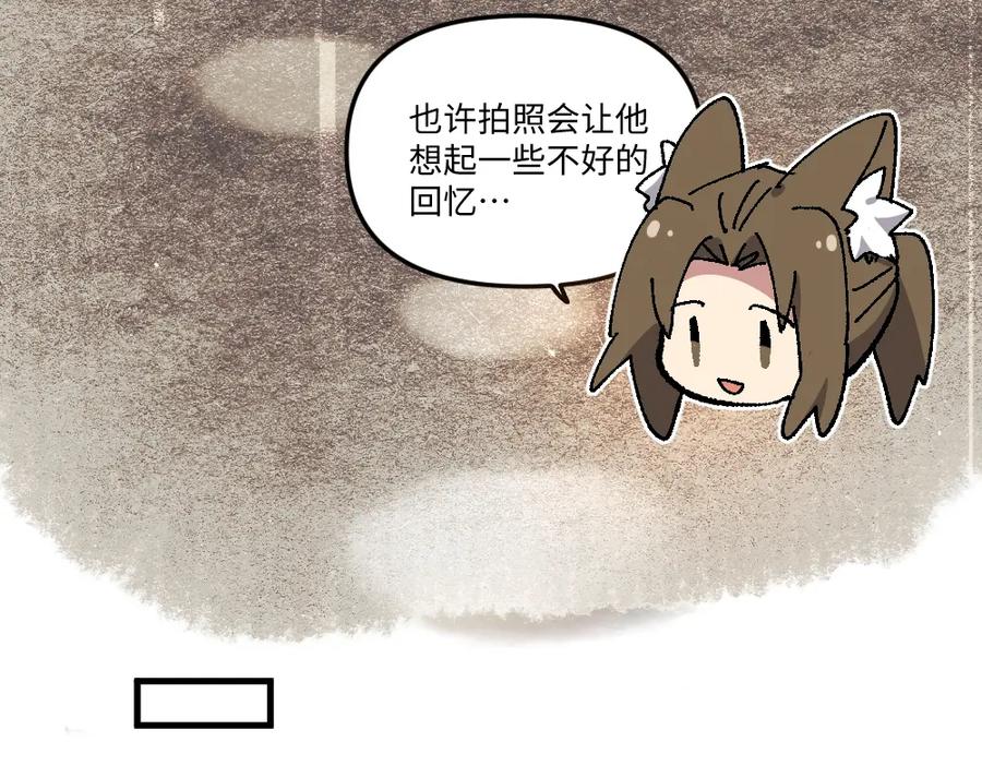 《哑舍动物园》第一百四十三章 第35页