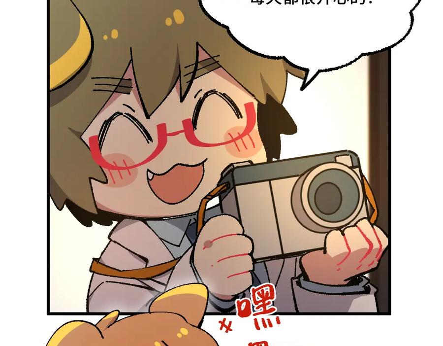 《哑舍动物园》第一百四十三章 第48页