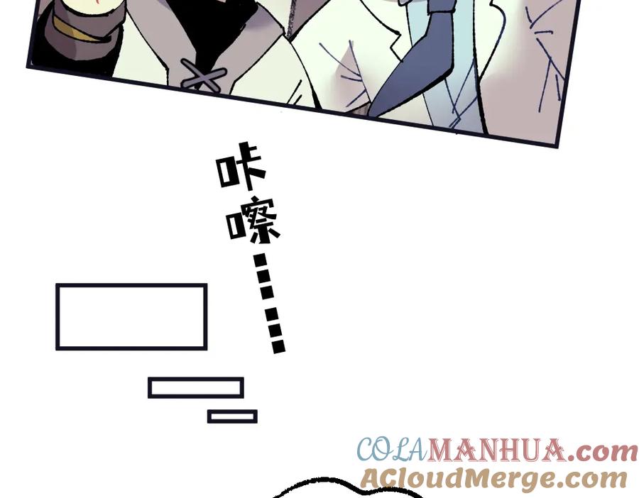 《哑舍动物园》第一百四十三章 第28页