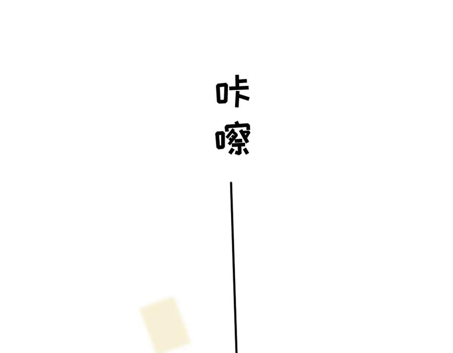 《哑舍动物园》第一百四十三章 第54页