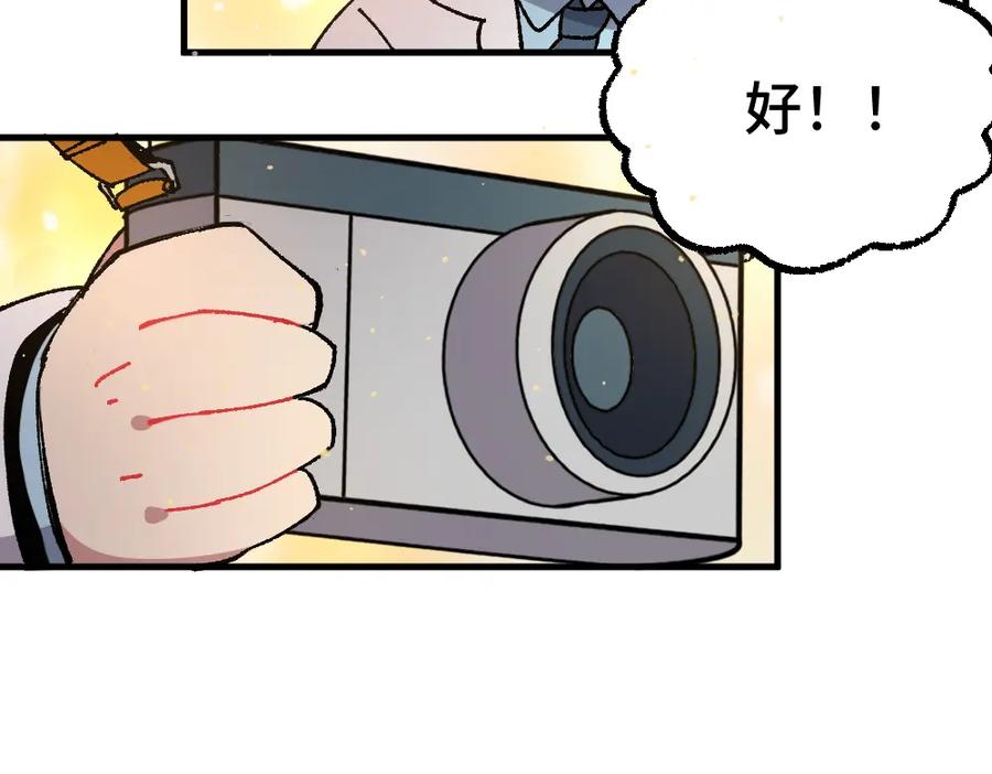 《哑舍动物园》第一百四十三章 第53页