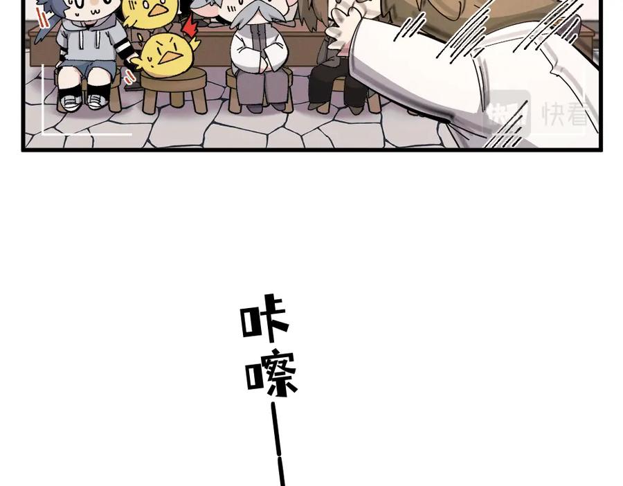 《哑舍动物园》第一百四十三章 第17页