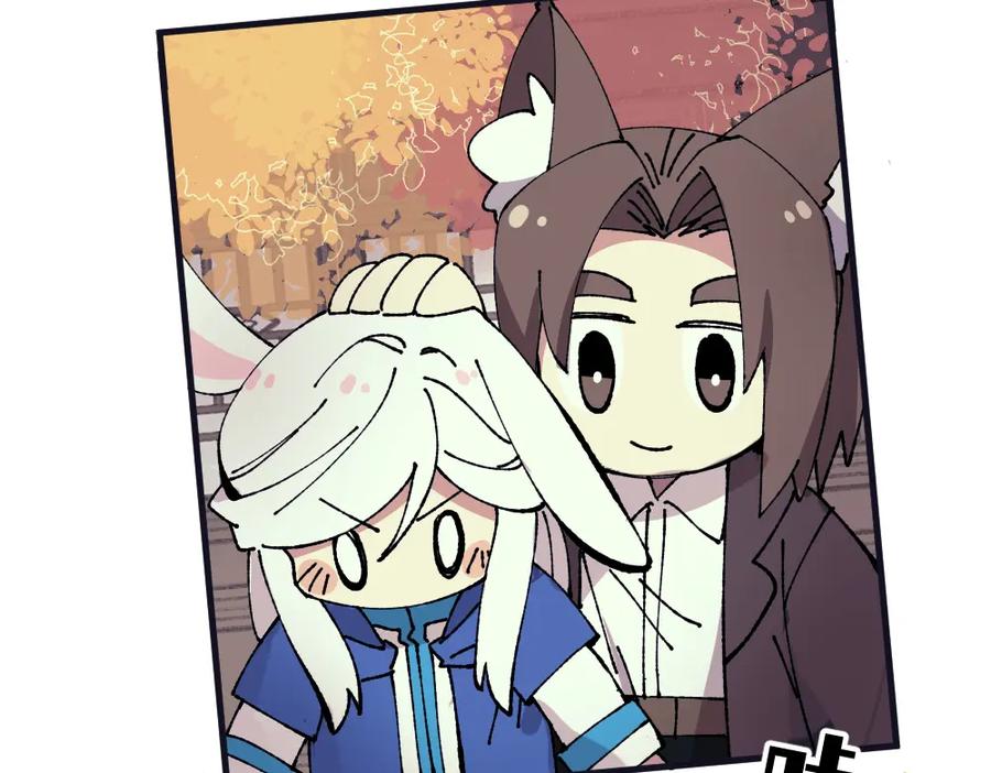 《哑舍动物园》第一百四十三章 第26页
