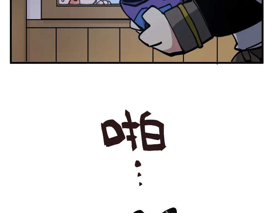 《哑舍动物园》第一百四十三章 第5页