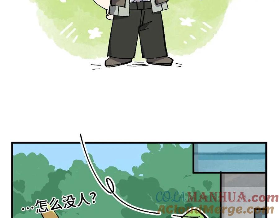 《哑舍动物园》第十三章 第4页