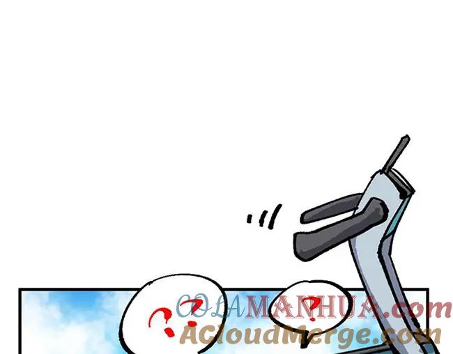 《哑舍动物园》第十四章 第15页