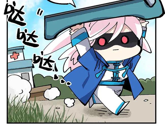 《哑舍动物园》第十四章 第16页