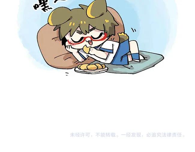 《哑舍动物园》第十四章 第18页