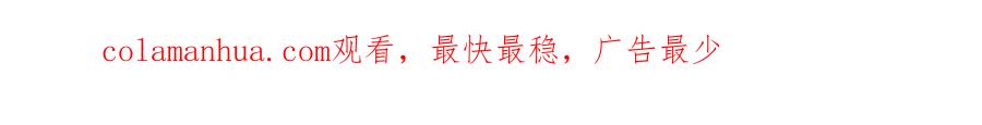 《哑舍动物园》第十五章 第17页
