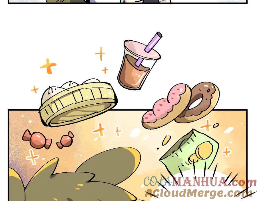 《哑舍动物园》第十六章 第11页