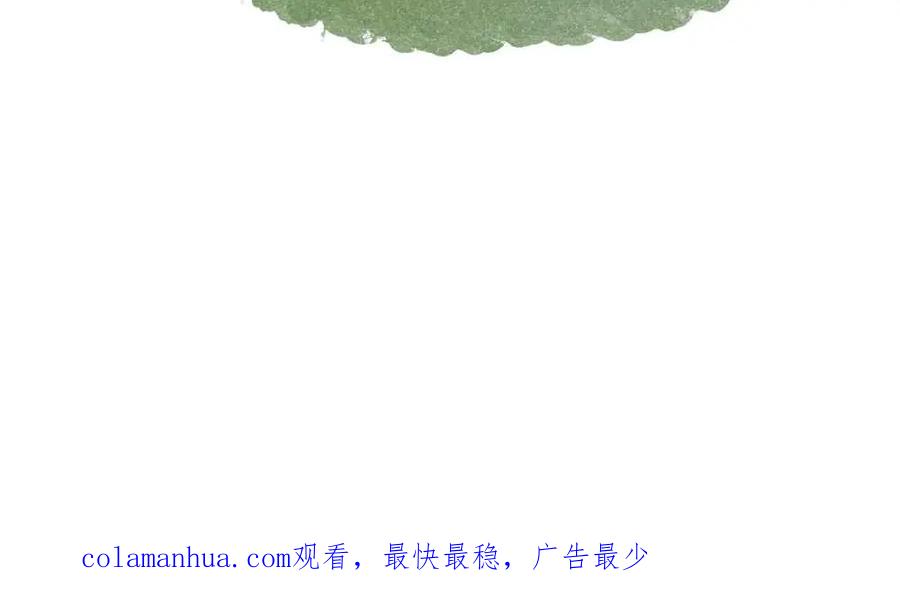 《哑舍动物园》第十六章 第18页