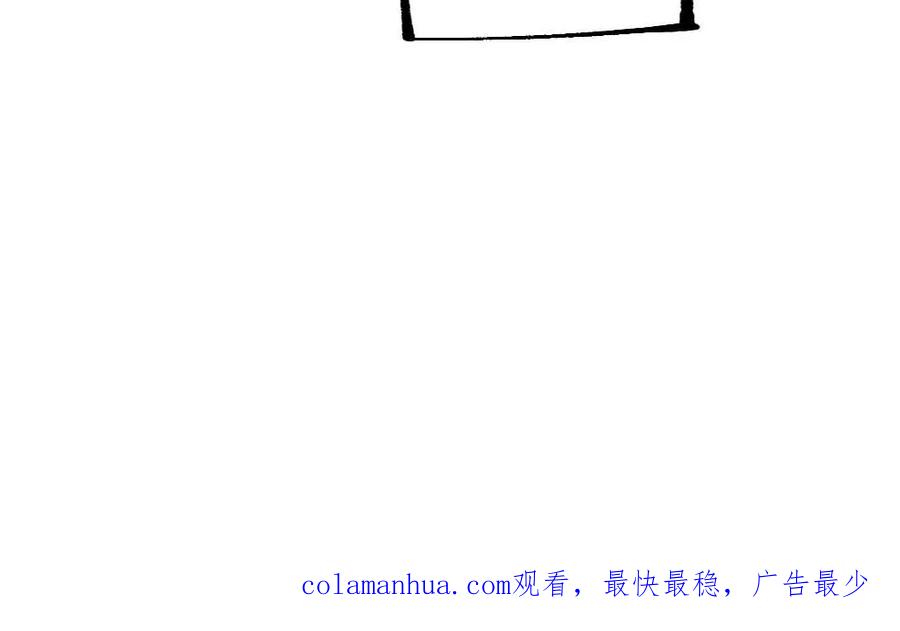 《哑舍动物园》第十七章 第18页