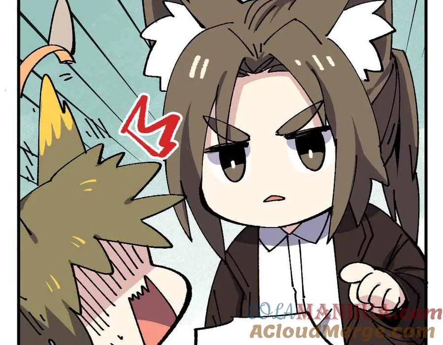 《哑舍动物园》第十九章 第8页