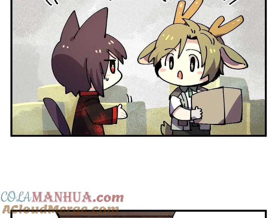《哑舍动物园》第二十章 第11页