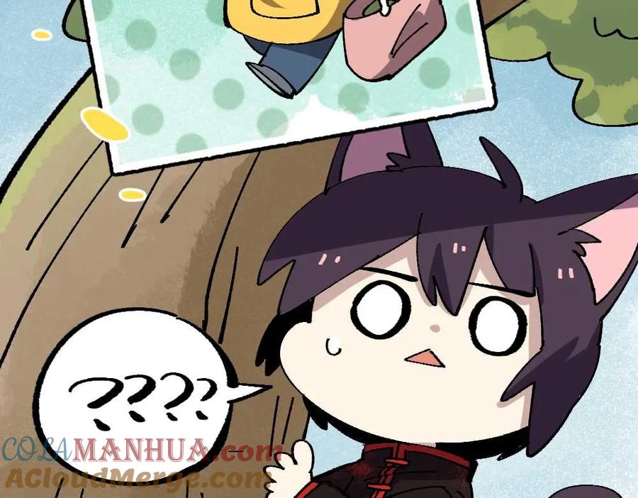 《哑舍动物园》第二十章 第9页