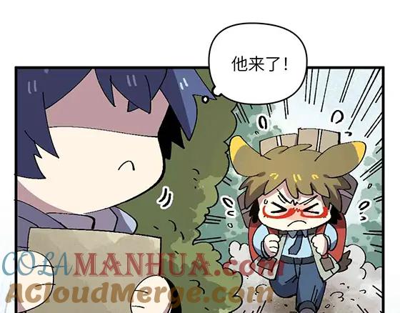 《哑舍动物园》第二十一章 第5页