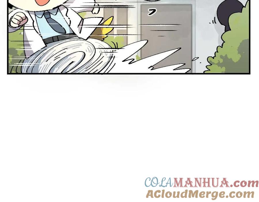《哑舍动物园》第二十二章 第15页