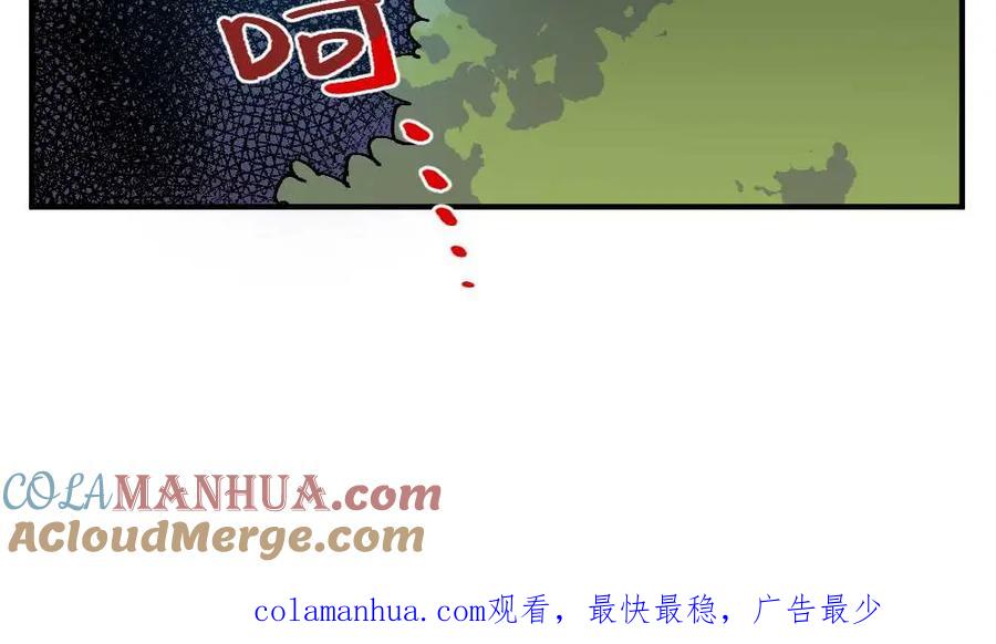 《哑舍动物园》第二十二章 第17页