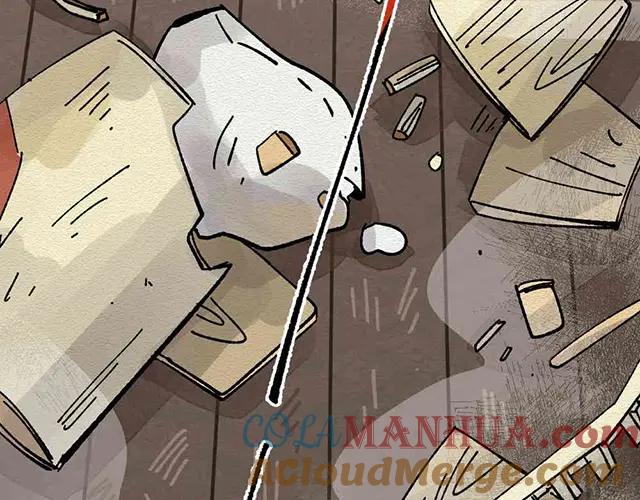 《哑舍动物园》第二十三章 第15页
