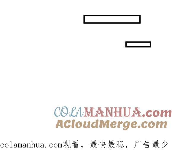 《哑舍动物园》第二十四章 第21页