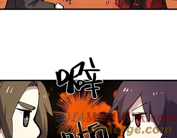 《哑舍动物园》第二十四章 第13页