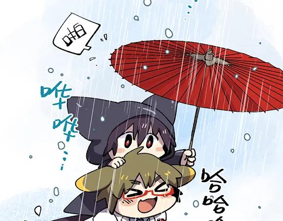 《哑舍动物园》第二十六章 第16页