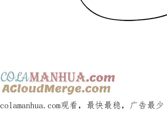 《哑舍动物园》第二十七章 第17页