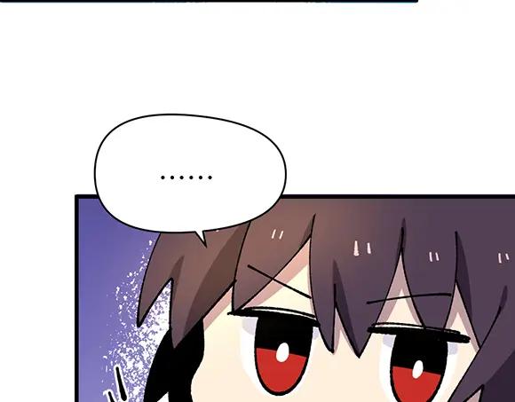 《哑舍动物园》第二十八章 第9页