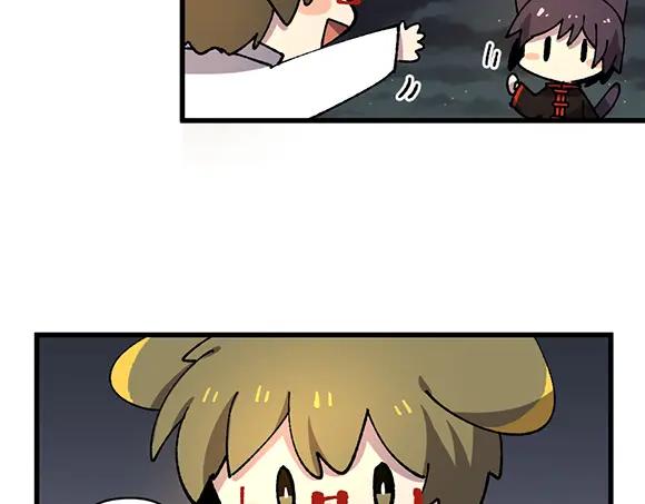 《哑舍动物园》第二十八章 第15页