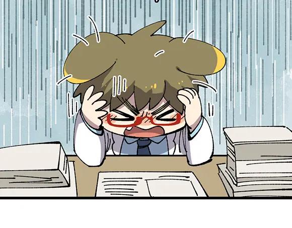 《哑舍动物园》第二十九章 第7页