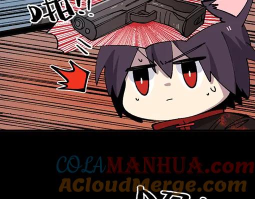 《哑舍动物园》第三十章 第7页